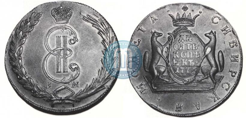 Picture 10 kopecks 1775 year КМ 