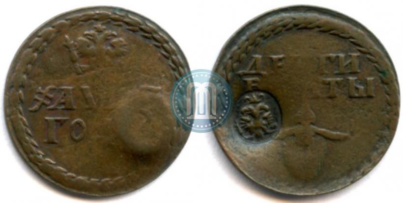 Фото Бородовой знак 1705 года  "С надчеканом"