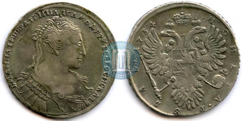 Picture 1 rouble 1734 year  "Type of 1734"