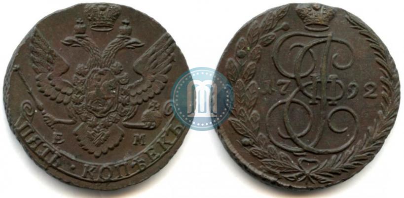 Фото 5 копеек 1792 года ЕМ 
