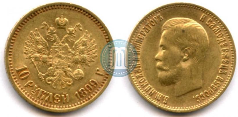 Picture 10 roubles 1899 year (ФЗ) 