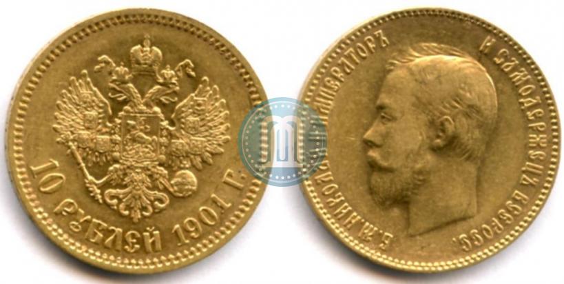 Picture 10 roubles 1901 year (ФЗ) 