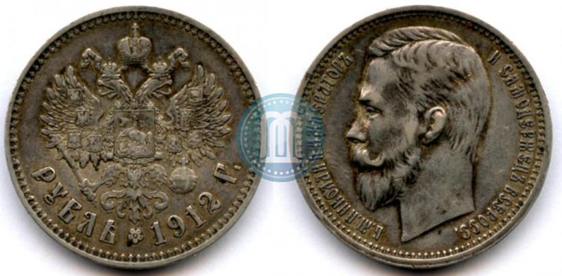 Picture 1 rouble 1912 year (ЭБ) 
