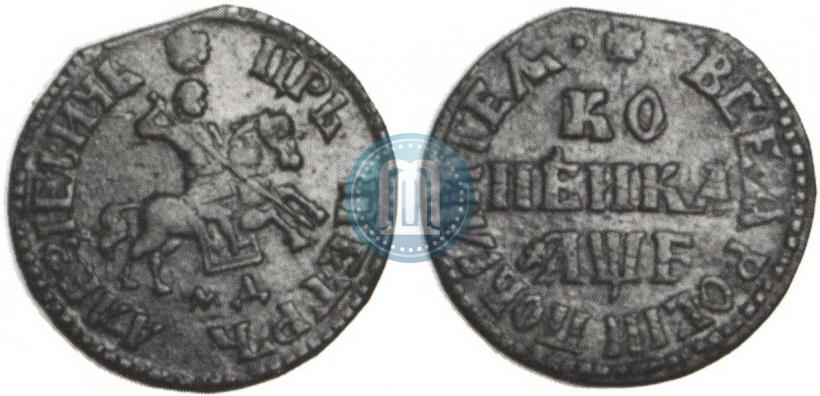 Фото 1 копейка 1705 года МД 