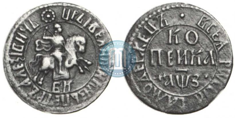 Фото 1 копейка 1707 года БК 