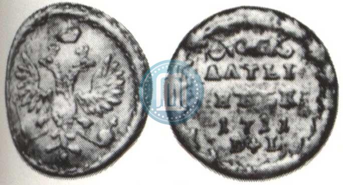 Picture Altyn 1711 year БК-DL 