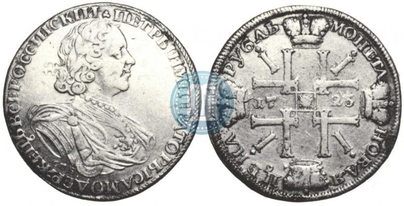 Picture 1 rouble 1725 year СПБ "Sun rouble, portrait in armour"