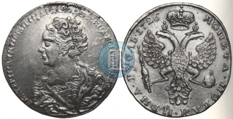 Picture 1 rouble 1726 year  "Moscow type, portrait turned to the left"