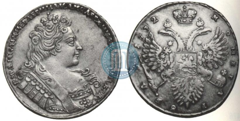Picture 1 rouble 1732 year  
