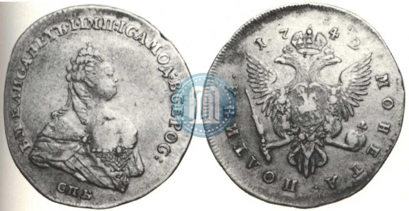 Фото Полтина 1742 года СПБ 