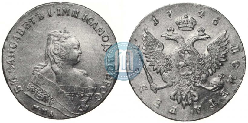 Picture 1 rouble 1746 year ММД 