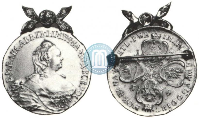 Picture 5 roubles 1755 year  