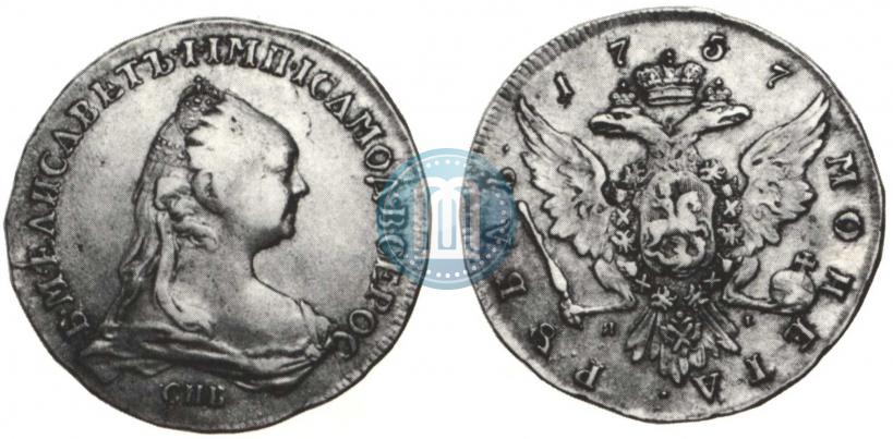 Picture 1 rouble 1757 year СПБ-ЯI "Portrait by J. Dassier"