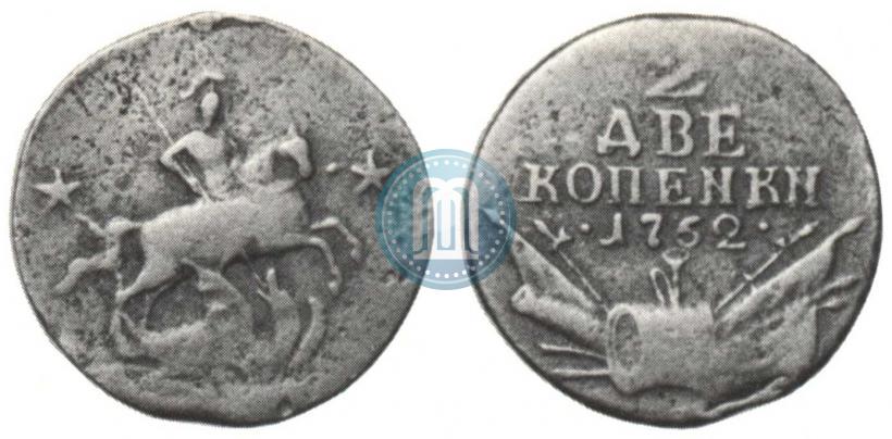 Picture 2 kopecks 1762 year  
