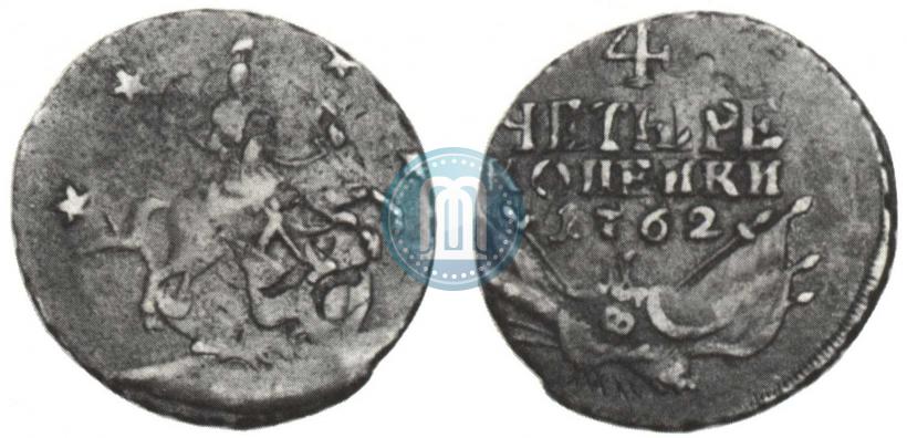 Picture 4 kopecks 1762 year  