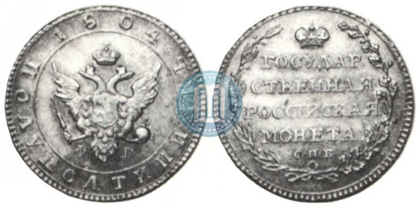 Picture Polupoltinnik 1804 year СПБ-ФГ 