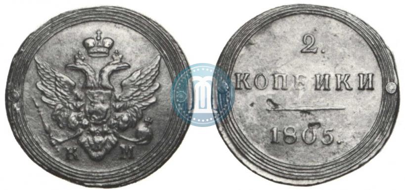 Picture 2 kopecks 1805 year КМ 