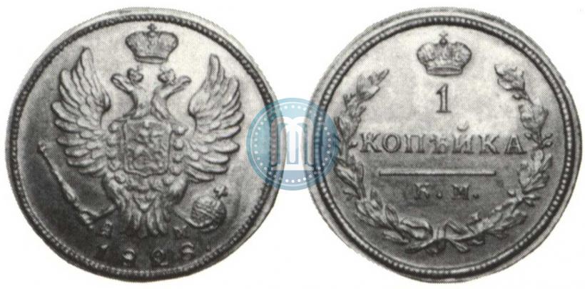 Фото 1 копейка 1828 года КМ-АМ 