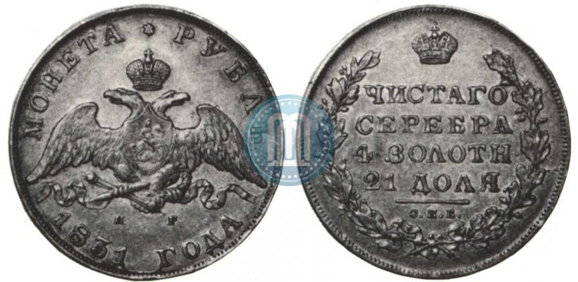Picture 1 rouble 1831 year СПБ-НГ 