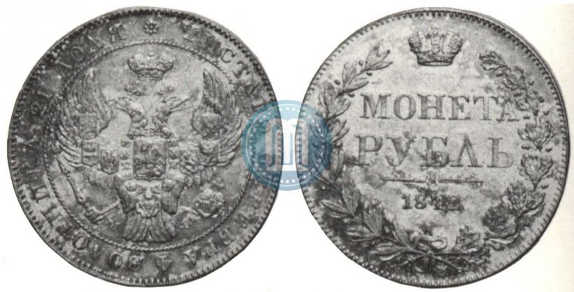 Picture 1 rouble 1842 year MW 