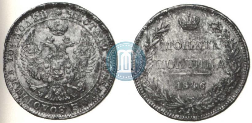 Picture Poltina 1846 year MW 