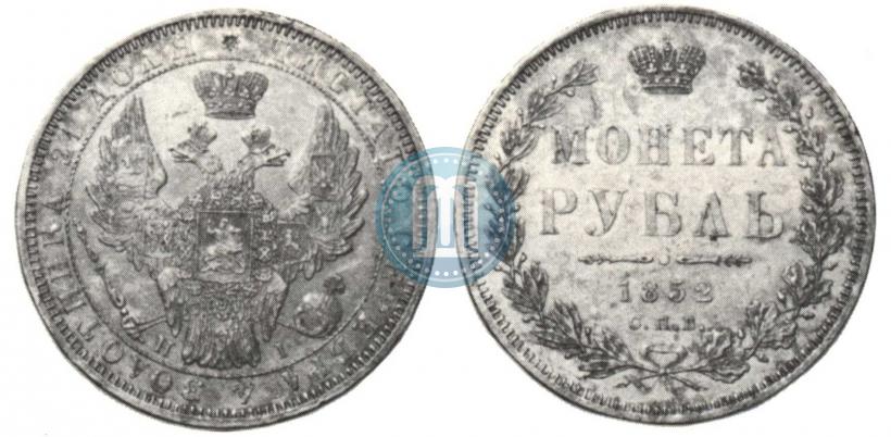 Picture 1 rouble 1852 year СПБ-HI 