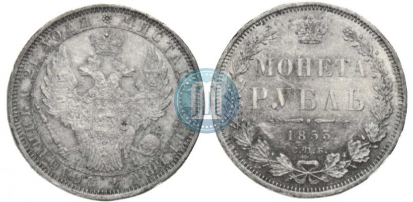 Picture 1 rouble 1853 year СПБ-HI 