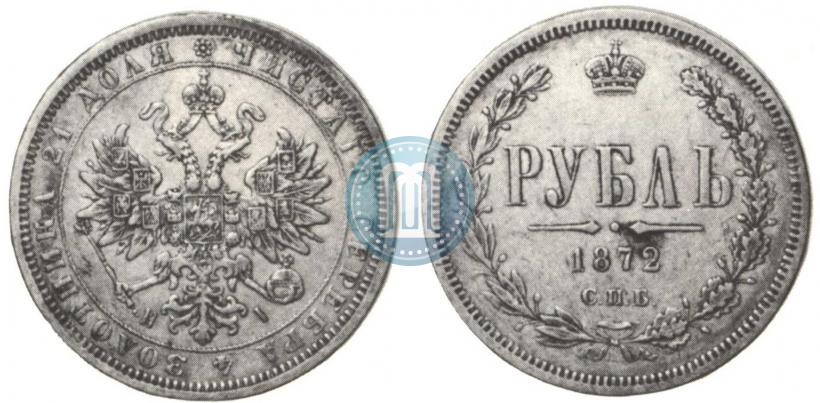 Фото 1 рубль 1872 года СПБ-НІ 