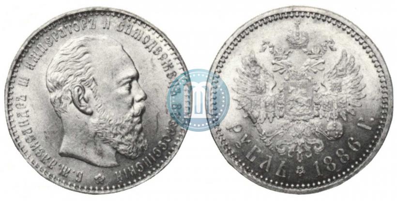 Фото 1 рубль 1886 года (АГ) 