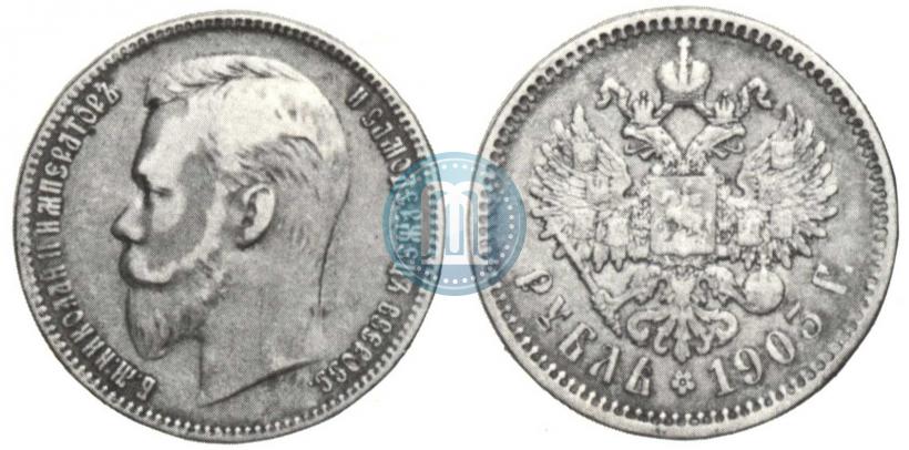 Picture 1 rouble 1903 year (АР) 
