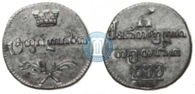 Picture Half-Abaz 1805 year ПЗ 