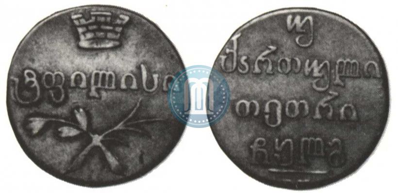 Picture Doble abaz 1833 year ВК 