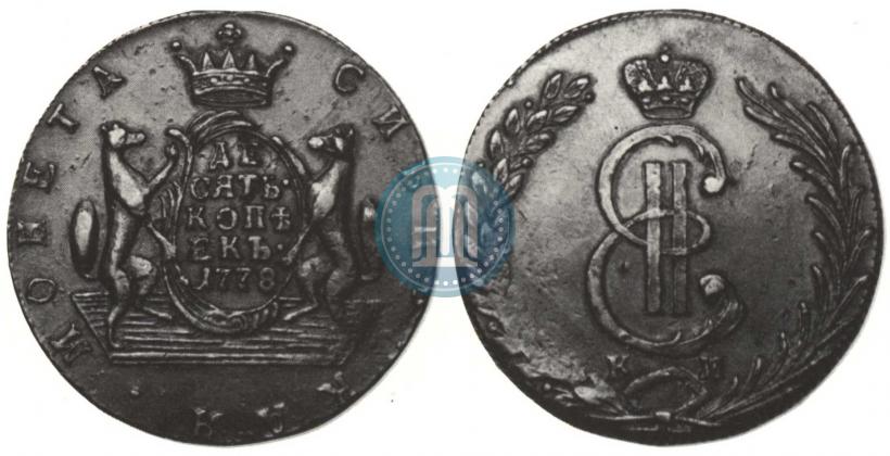 Фото 10 копеек 1778 года КМ 
