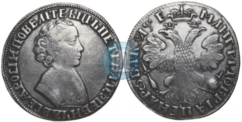 Picture 1 rouble 1705 year МД 