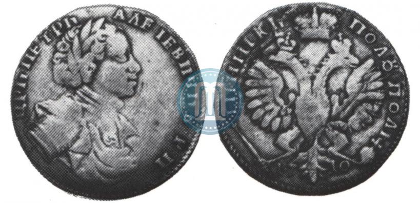 Фото Полуполтинник 1710 года  