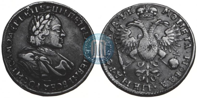 Фото 1 рубль 1720 года  "Портрет в латах"