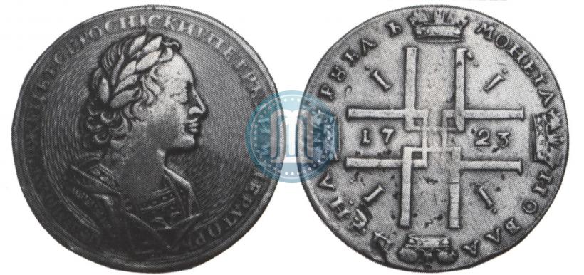 Picture 1 rouble 1723 year  "Portrait in ancient armour"