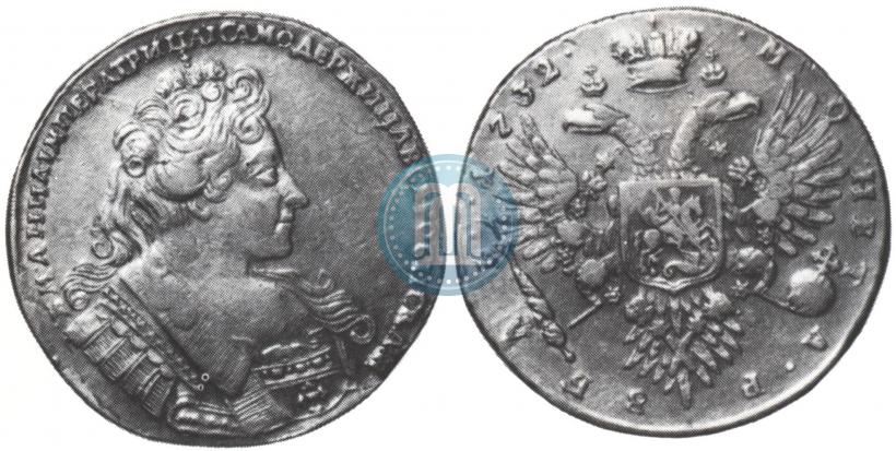 Picture 1 rouble 1732 year  