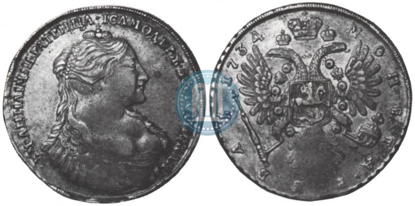 Picture 1 rouble 1734 year  "Type of 1735"