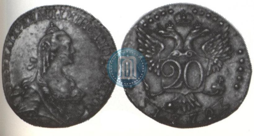 Фото 20 копеек 1772 года СПБ 