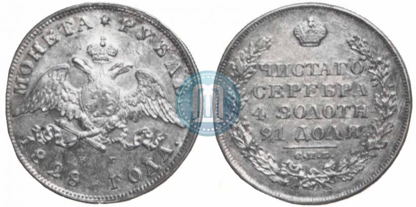Picture 1 rouble 1828 year СПБ-НГ 