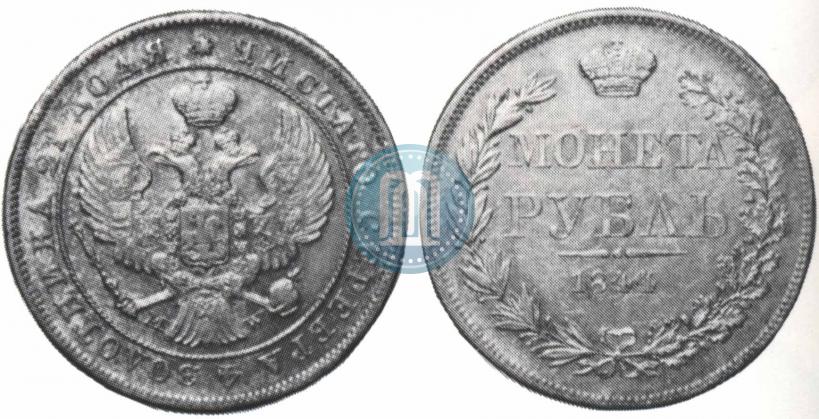 Picture 1 rouble 1844 year MW 