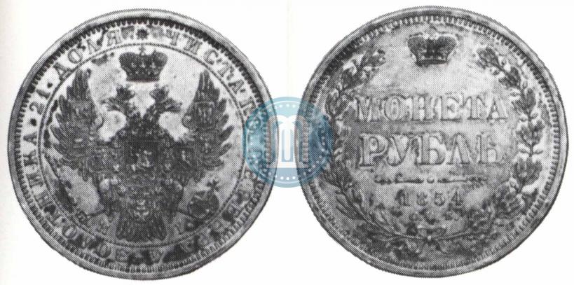 Picture 1 rouble 1854 year СПБ-HI 