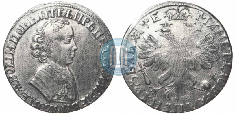 Picture 1 rouble 1705 year  