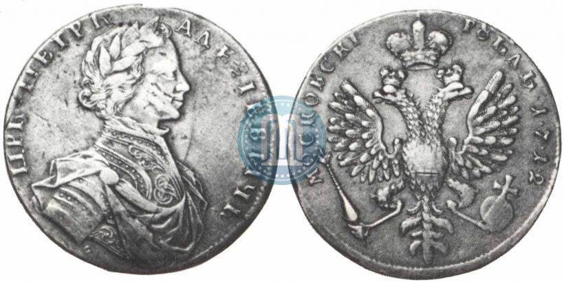 Picture 1 rouble 1712 year  "Portrait by S. Gouin"