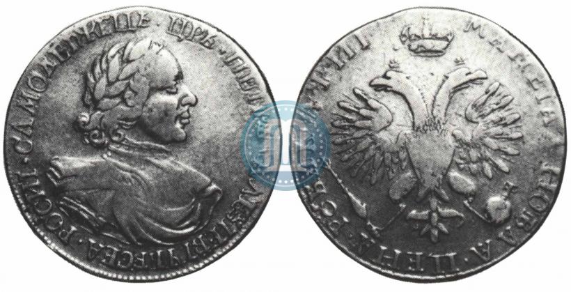 Picture 1 rouble 1718 year OK 