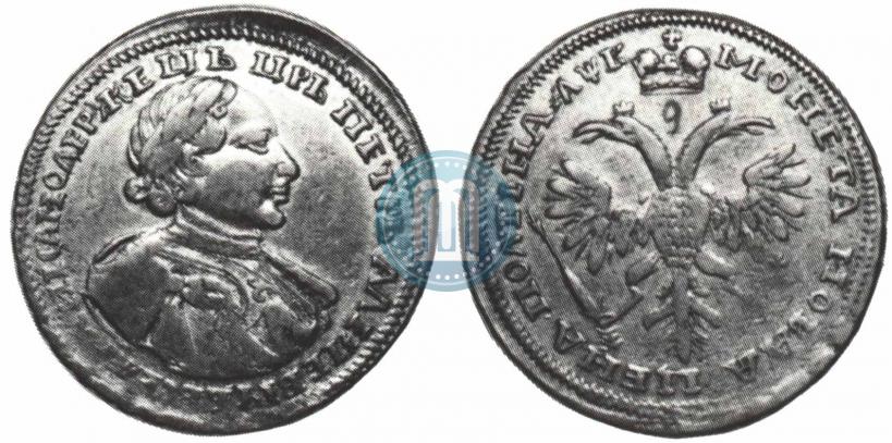 Фото Полтина 1720 года  "Портрет в латах"
