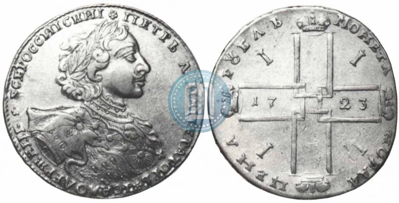Фото 1 рубль 1723 года OK "Портрет в горностаевой мантии"