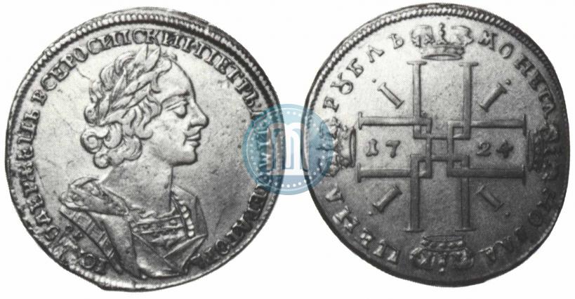 Фото 1 рубль 1724 года OK "Портрет в античных доспехах"
