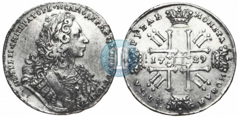 Picture 1 rouble 1729 year  "Type of 1729"